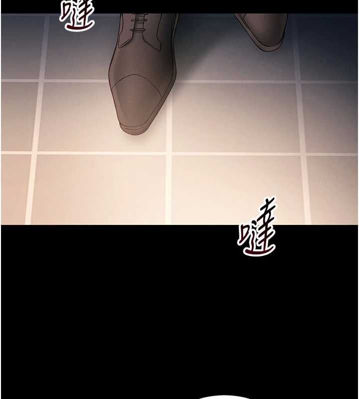 太妹攻略指南 - 第50話-妹控哥哥的唯一軟肋 - page 148