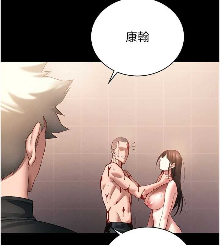 太妹攻略指南 - 第50話-妹控哥哥的唯一軟肋 - page 149