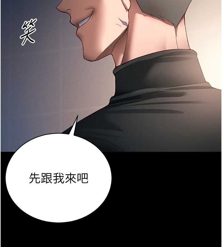 太妹攻略指南 - 第50話-妹控哥哥的唯一軟肋 - page 153