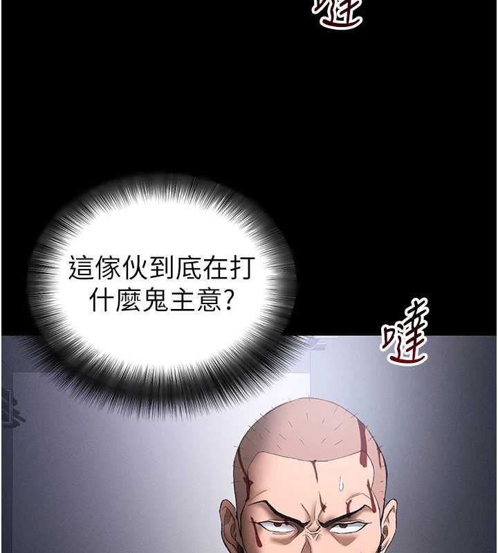 太妹攻略指南 - 第50話-妹控哥哥的唯一軟肋 - page 157