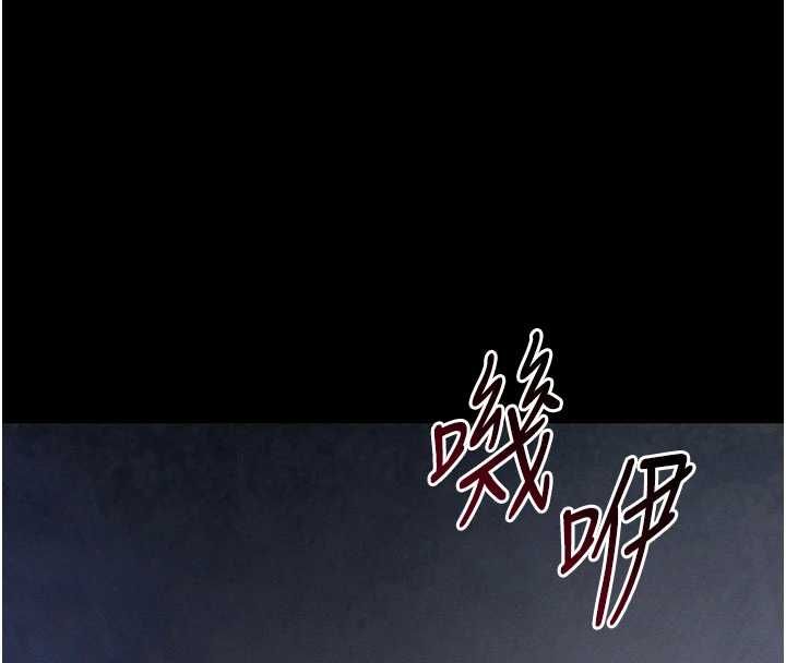 太妹攻略指南 - 第50話-妹控哥哥的唯一軟肋 - page 162