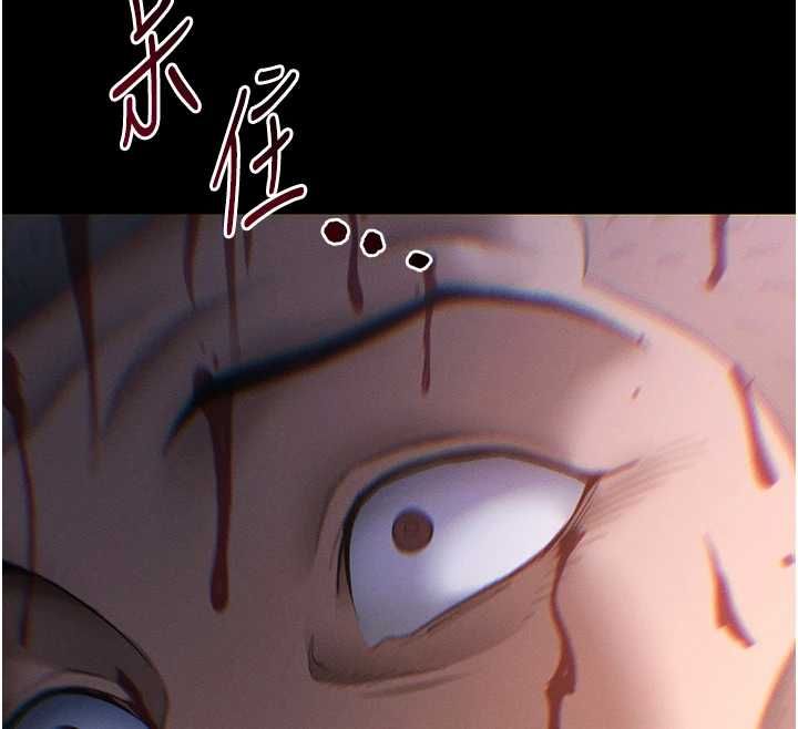 太妹攻略指南 - 第50話-妹控哥哥的唯一軟肋 - page 166