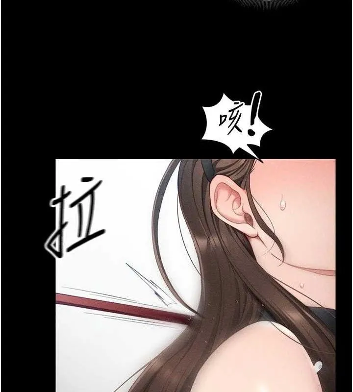 太妹攻略指南 - 第22話-我要老師替我受罰! - page 3