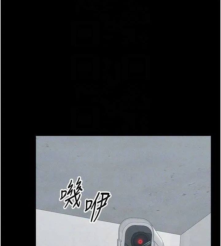 太妹攻略指南 - 第22話-我要老師替我受罰! - page 18