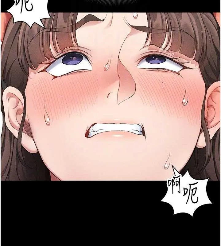 太妹攻略指南 - 第22話-我要老師替我受罰! - page 48
