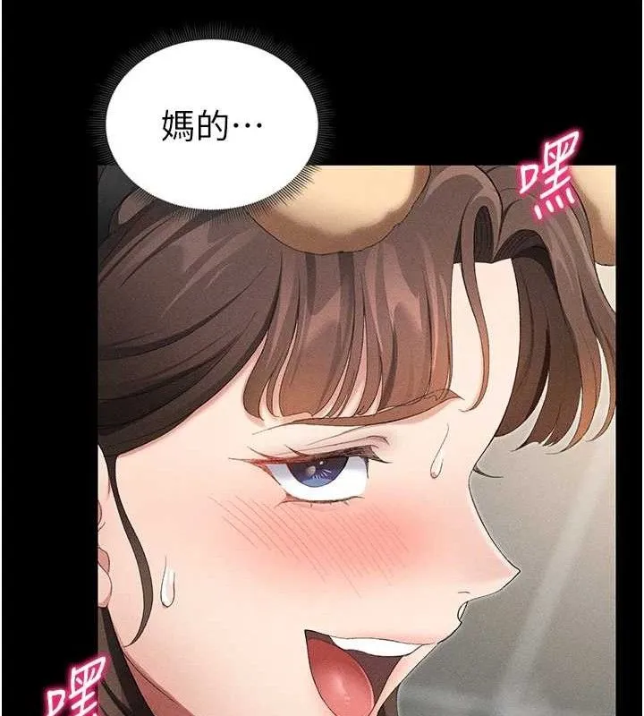 太妹攻略指南 - 第22話-我要老師替我受罰! - page 54