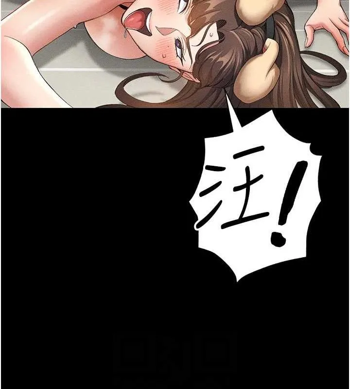 太妹攻略指南 - 第22話-我要老師替我受罰! - page 58