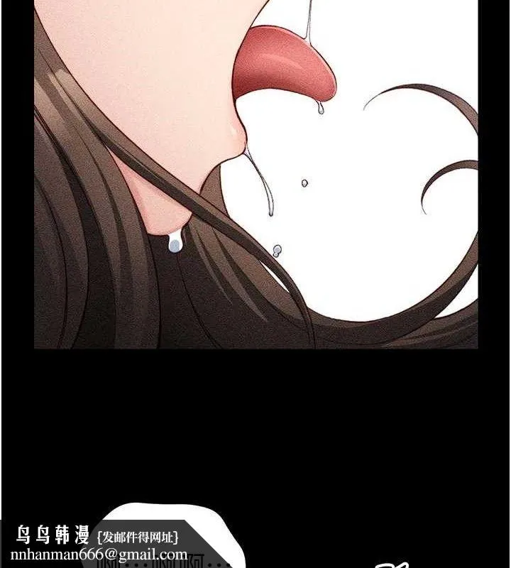 太妹攻略指南 - 第22話-我要老師替我受罰! - page 68