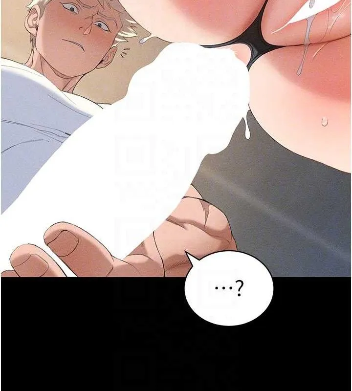 太妹攻略指南 - 第22話-我要老師替我受罰! - page 79