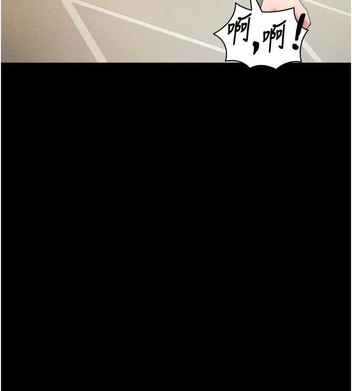 太妹攻略指南 - 第22話-我要老師替我受罰! - page 116