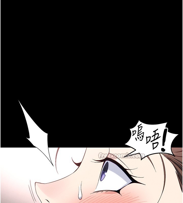 太妹攻略指南 - 第44話-實行逃脫計畫 - page 14