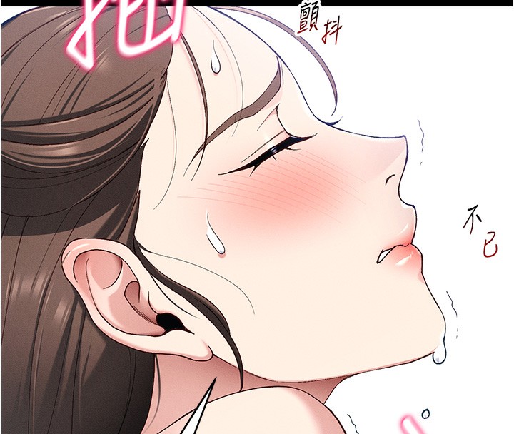 太妹攻略指南 - 第44話-實行逃脫計畫 - page 25