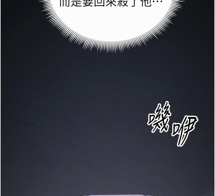 太妹攻略指南 - 第44話-實行逃脫計畫 - page 53