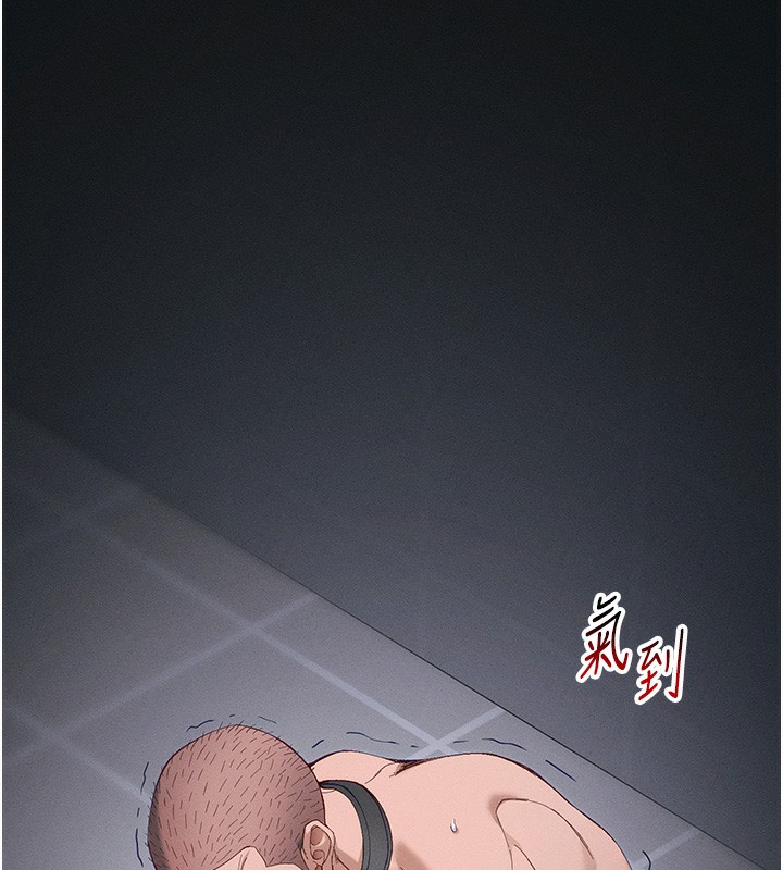 太妹攻略指南 - 第44話-實行逃脫計畫 - page 59