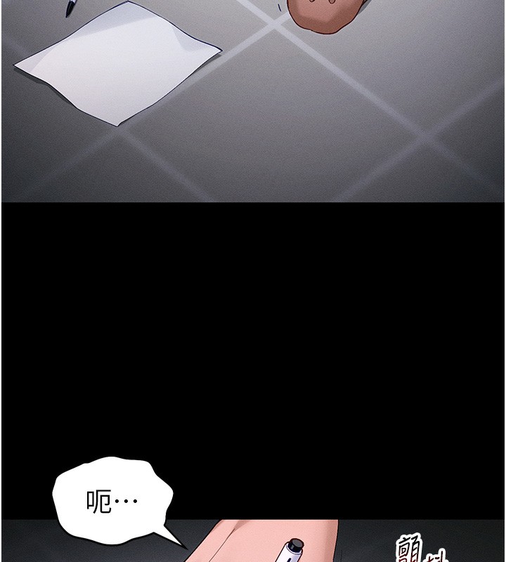 太妹攻略指南 - 第44話-實行逃脫計畫 - page 61