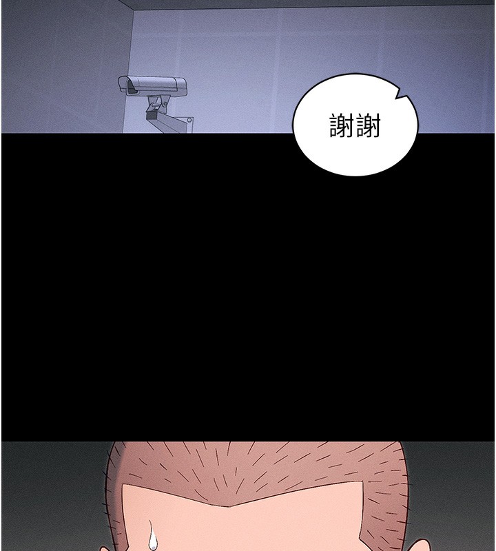 太妹攻略指南 - 第44話-實行逃脫計畫 - page 108