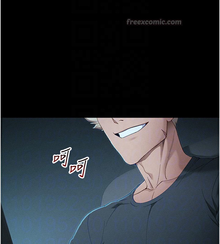 太妹攻略指南 - 第44話-實行逃脫計畫 - page 112
