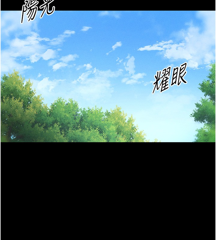 太妹攻略指南 - 第44話-實行逃脫計畫 - page 116
