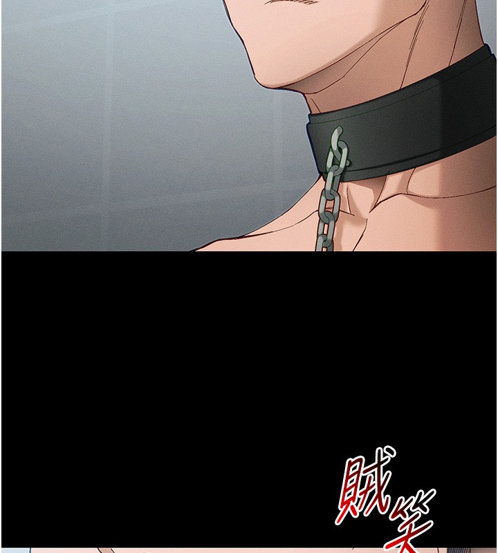 太妹攻略指南 - 第44話-實行逃脫計畫 - page 124