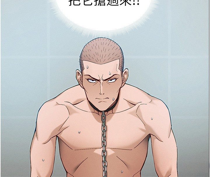 太妹攻略指南 - 第44話-實行逃脫計畫 - page 135
