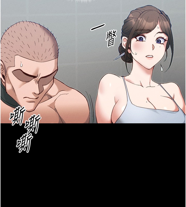 太妹攻略指南 - 第44話-實行逃脫計畫 - page 138