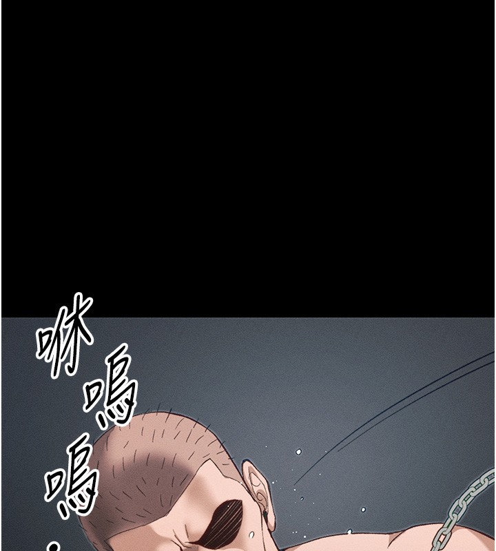 太妹攻略指南 - 第44話-實行逃脫計畫 - page 142