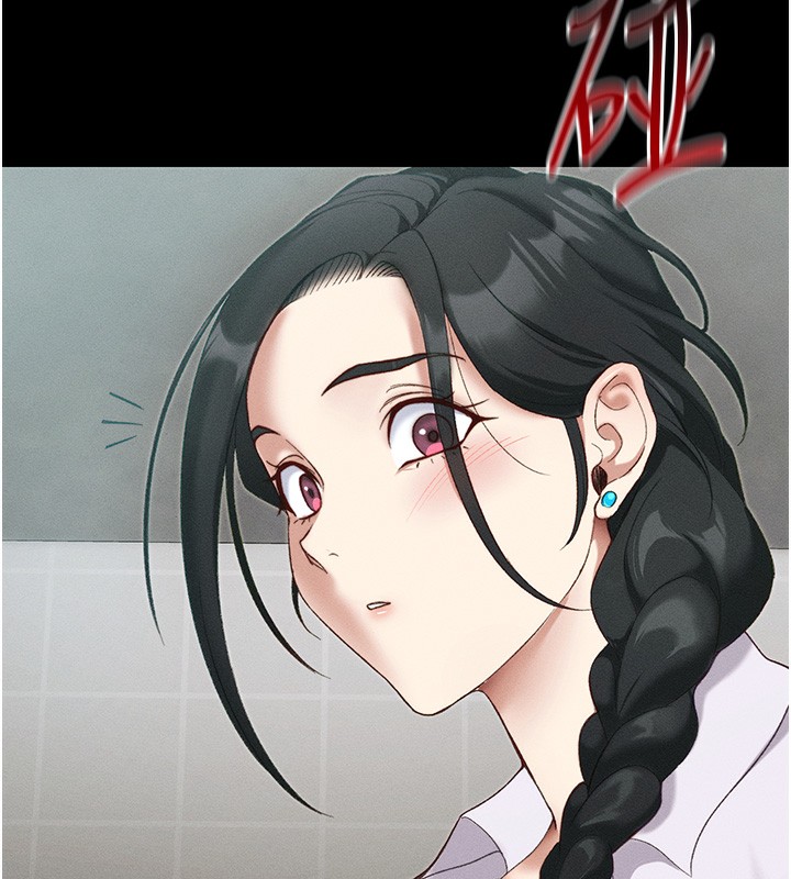 太妹攻略指南 - 第44話-實行逃脫計畫 - page 144