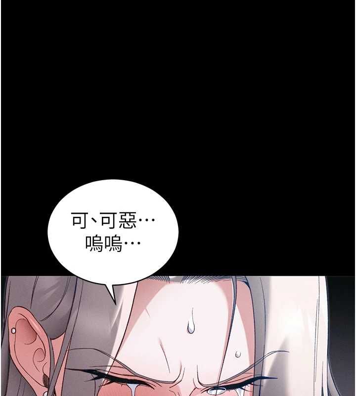 太妹攻略指南 - 第59話-牢中上演八點檔 - page 1