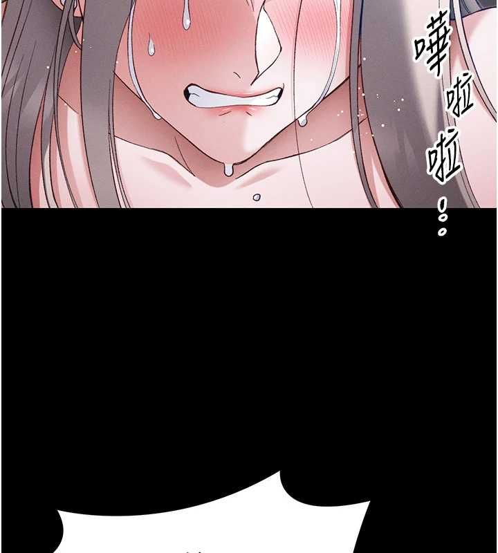 太妹攻略指南 - 第59話-牢中上演八點檔 - page 2