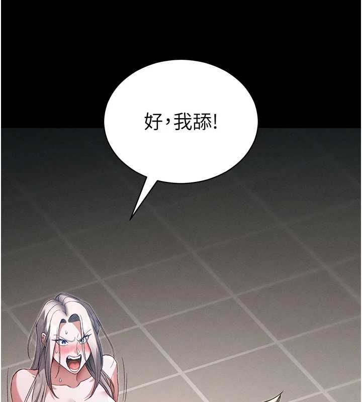 太妹攻略指南 - 第59話-牢中上演八點檔 - page 9
