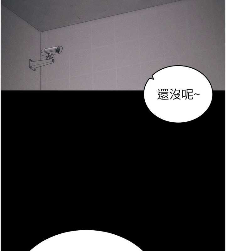 太妹攻略指南 - 第59話-牢中上演八點檔 - page 33