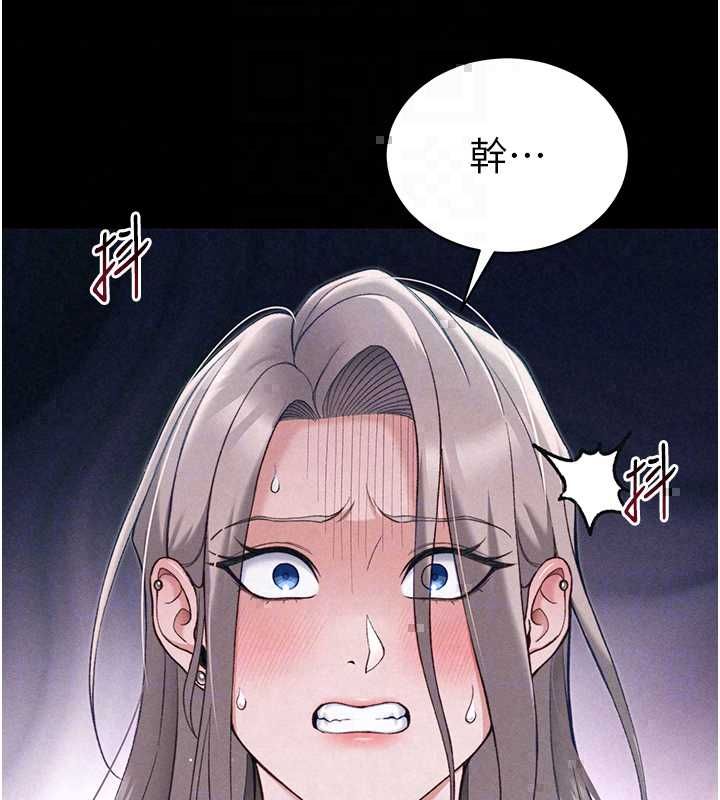 太妹攻略指南 - 第59話-牢中上演八點檔 - page 36