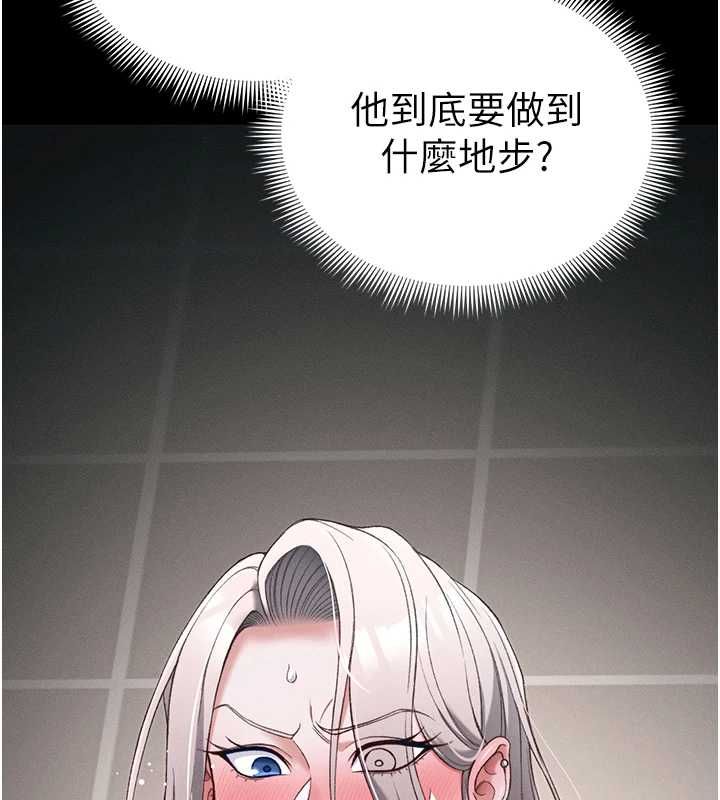 太妹攻略指南 - 第59話-牢中上演八點檔 - page 44
