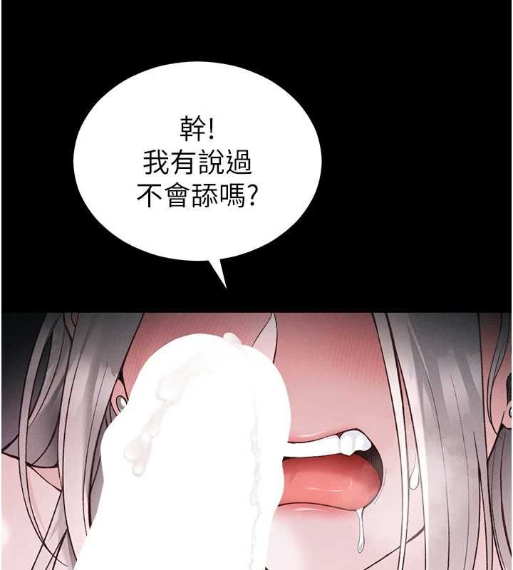 太妹攻略指南 - 第59話-牢中上演八點檔 - page 49