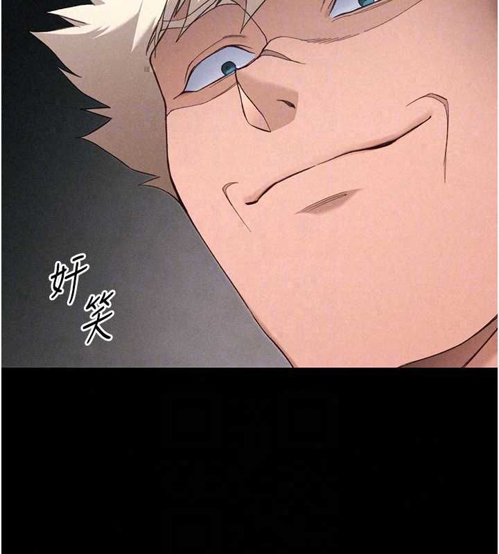 太妹攻略指南 - 第59話-牢中上演八點檔 - page 51