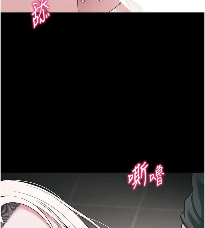 太妹攻略指南 - 第59話-牢中上演八點檔 - page 55