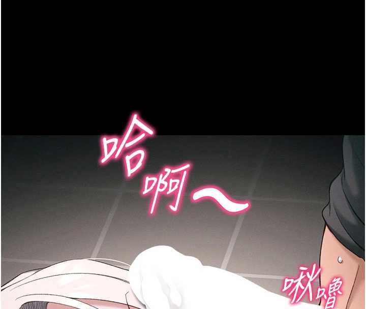 太妹攻略指南 - 第59話-牢中上演八點檔 - page 57