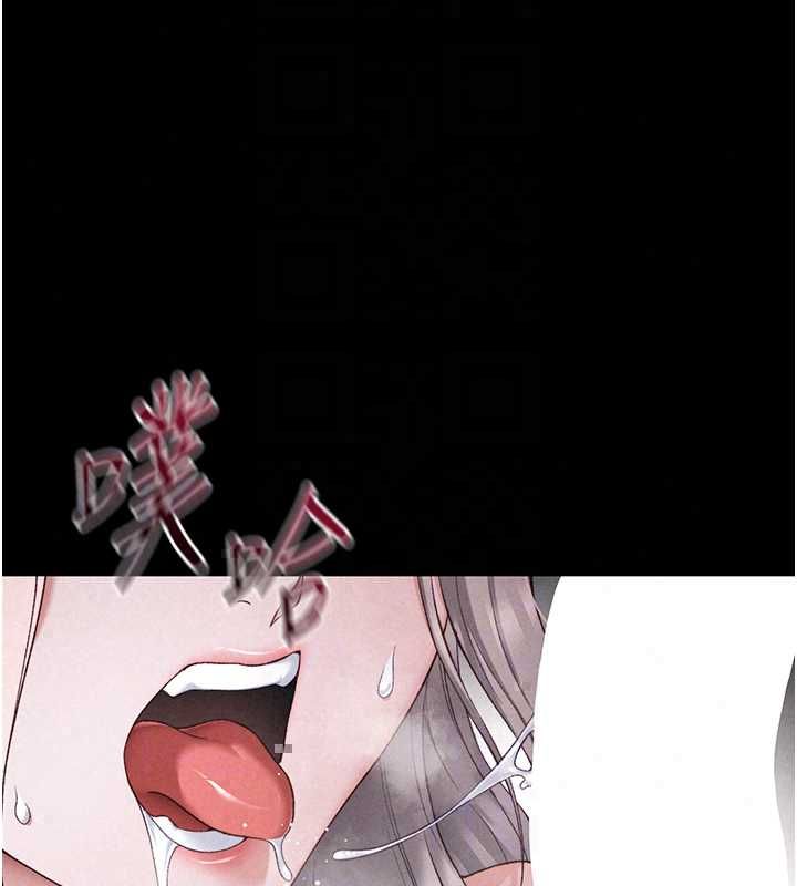 太妹攻略指南 - 第59話-牢中上演八點檔 - page 63