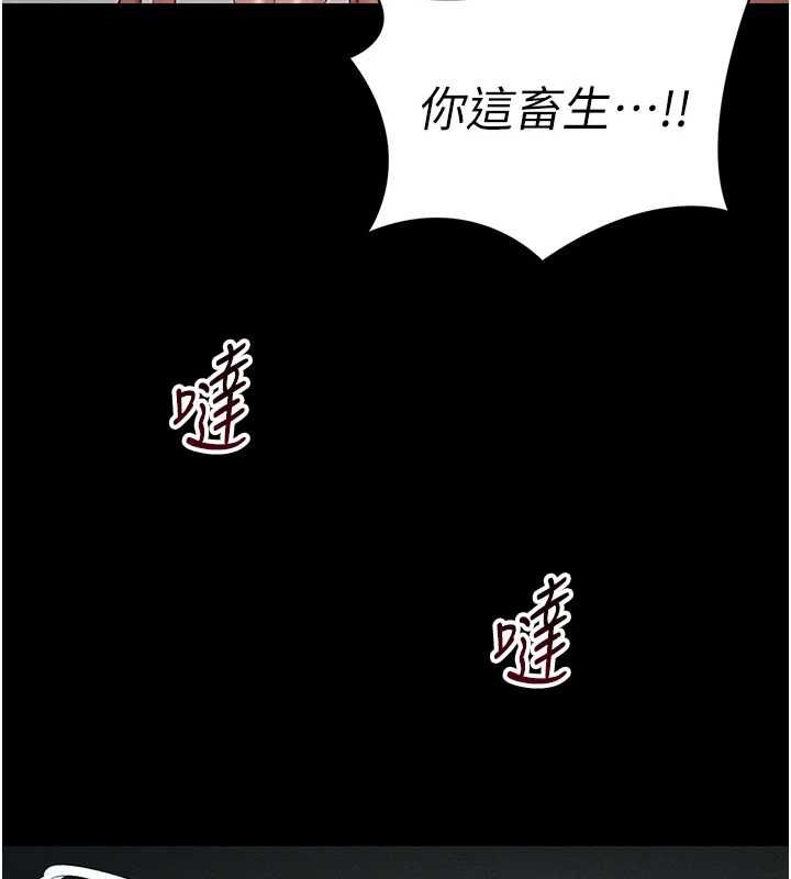 太妹攻略指南 - 第59話-牢中上演八點檔 - page 72