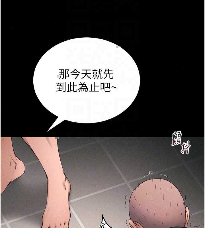太妹攻略指南 - 第59話-牢中上演八點檔 - page 80