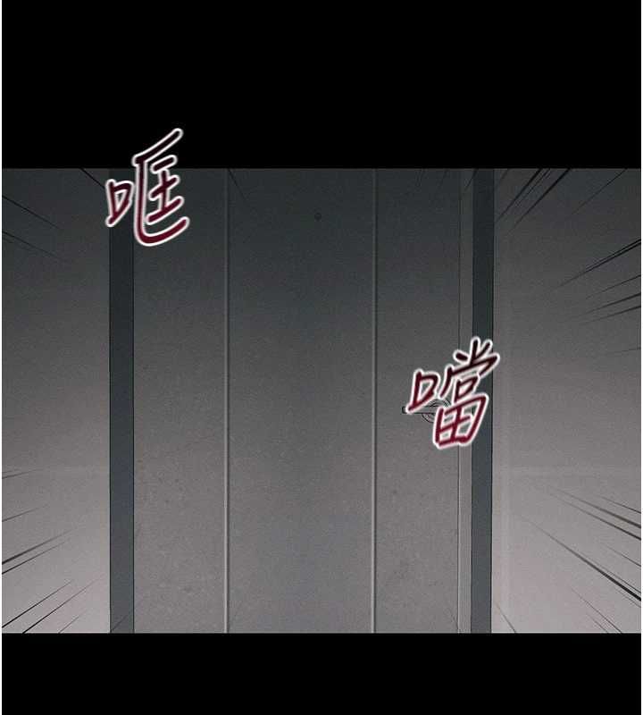 太妹攻略指南 - 第59話-牢中上演八點檔 - page 87