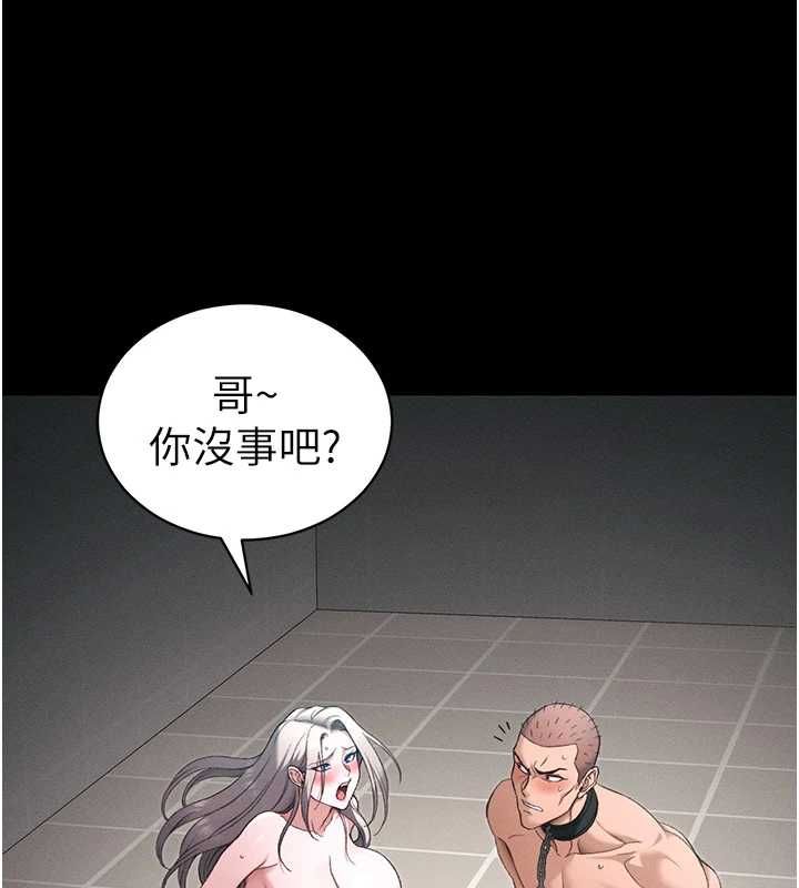 太妹攻略指南 - 第59話-牢中上演八點檔 - page 88