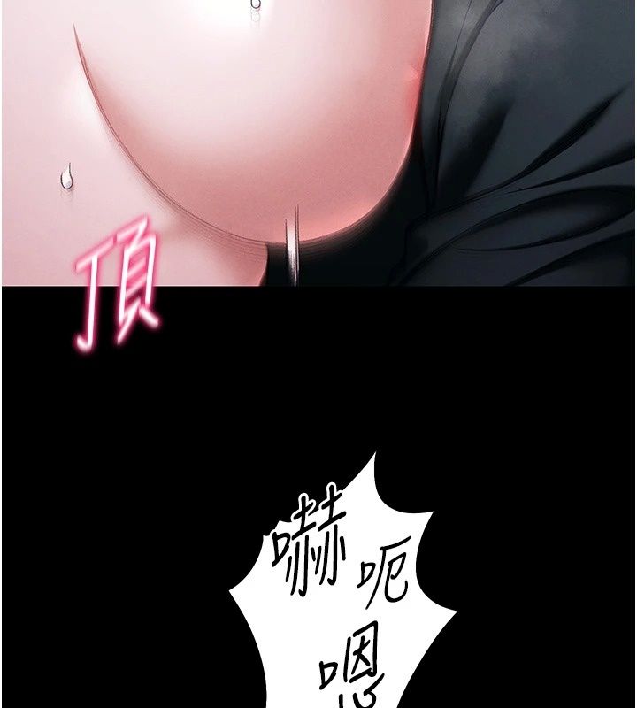 太妹攻略指南 - 第66話-快不保的資深奴隸地位 - page 5