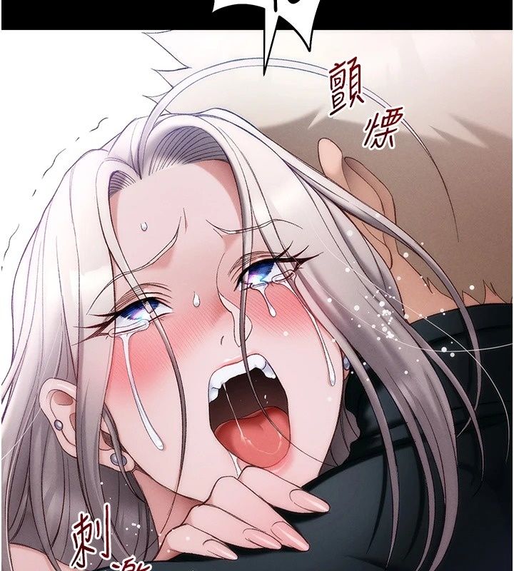 太妹攻略指南 - 第66話-快不保的資深奴隸地位 - page 6