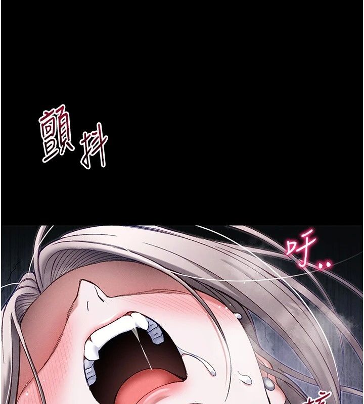 太妹攻略指南 - 第66話-快不保的資深奴隸地位 - page 13