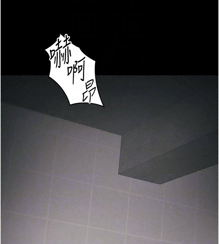 太妹攻略指南 - 第66話-快不保的資深奴隸地位 - page 19