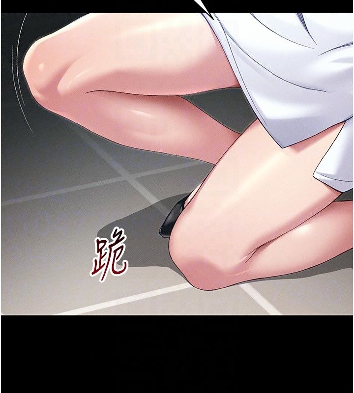 太妹攻略指南 - 第66話-快不保的資深奴隸地位 - page 43