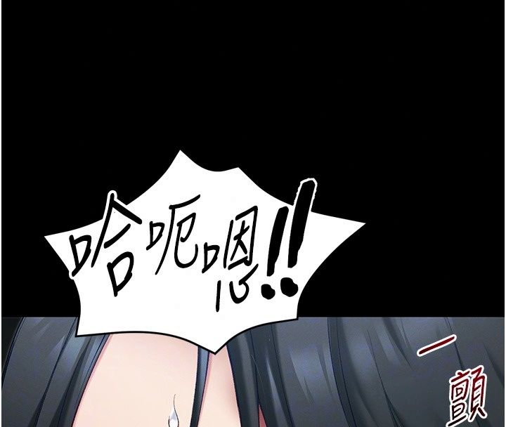 太妹攻略指南 - 第66話-快不保的資深奴隸地位 - page 70