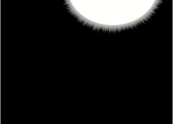 太妹攻略指南 - 第66話-快不保的資深奴隸地位 - page 72