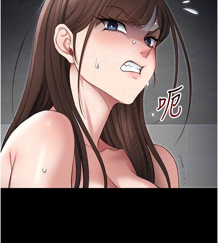 太妹攻略指南 - 第66話-快不保的資深奴隸地位 - page 107
